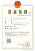 ประเทศจีน Shenzhen Broadradio RFID Technology Co.,Ltd. รับรอง